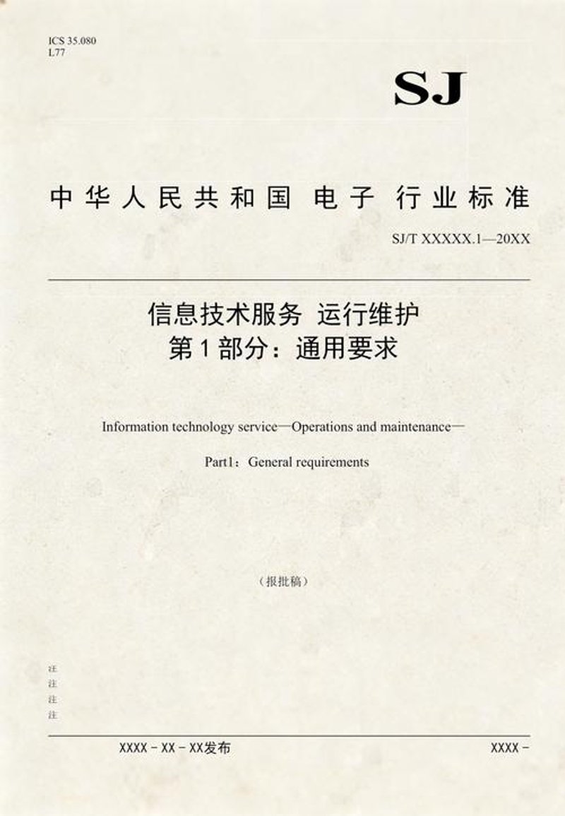 企业信息化建设:数字化转型的必由之路