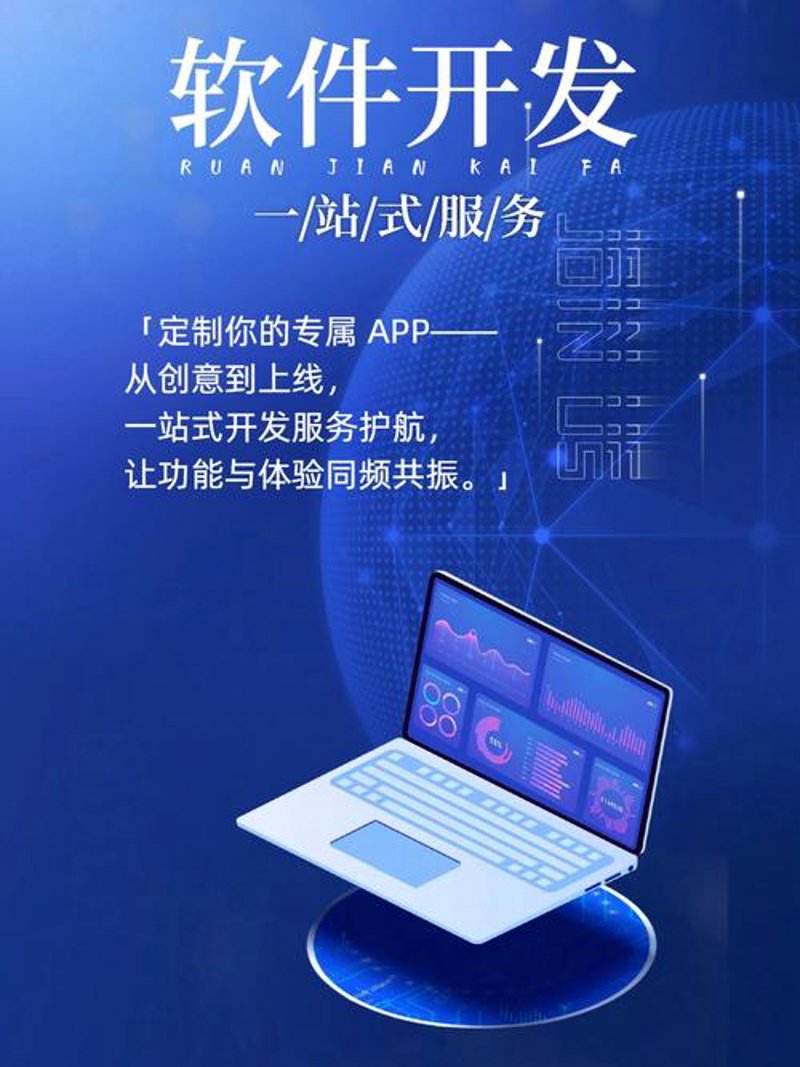 办公自动化软件：提升效率的新工具